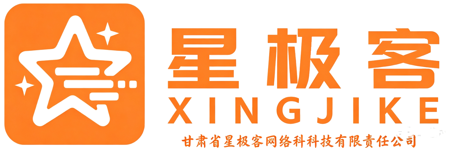 星极客网络科技|Android系统开发|模块隐藏|企业级技术解决方案