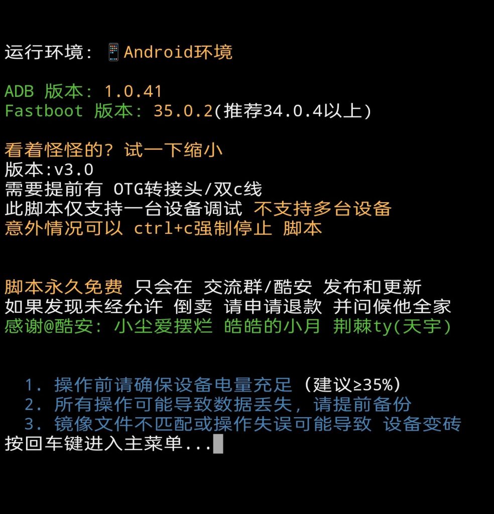 20260812103701386-20260812-103651-89cdf7