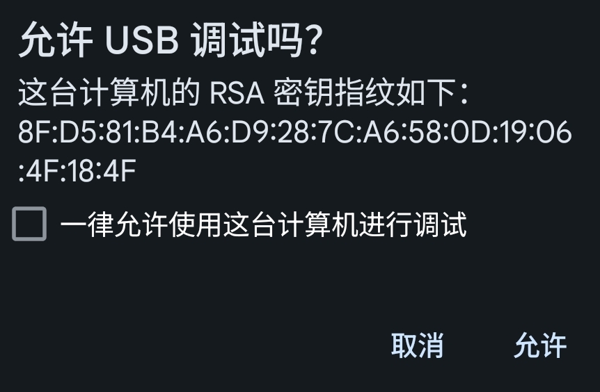 20260812103757495-20260812-103750-8c9039