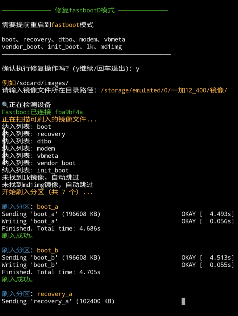 20260812104205862-20260812-104158-ca643f